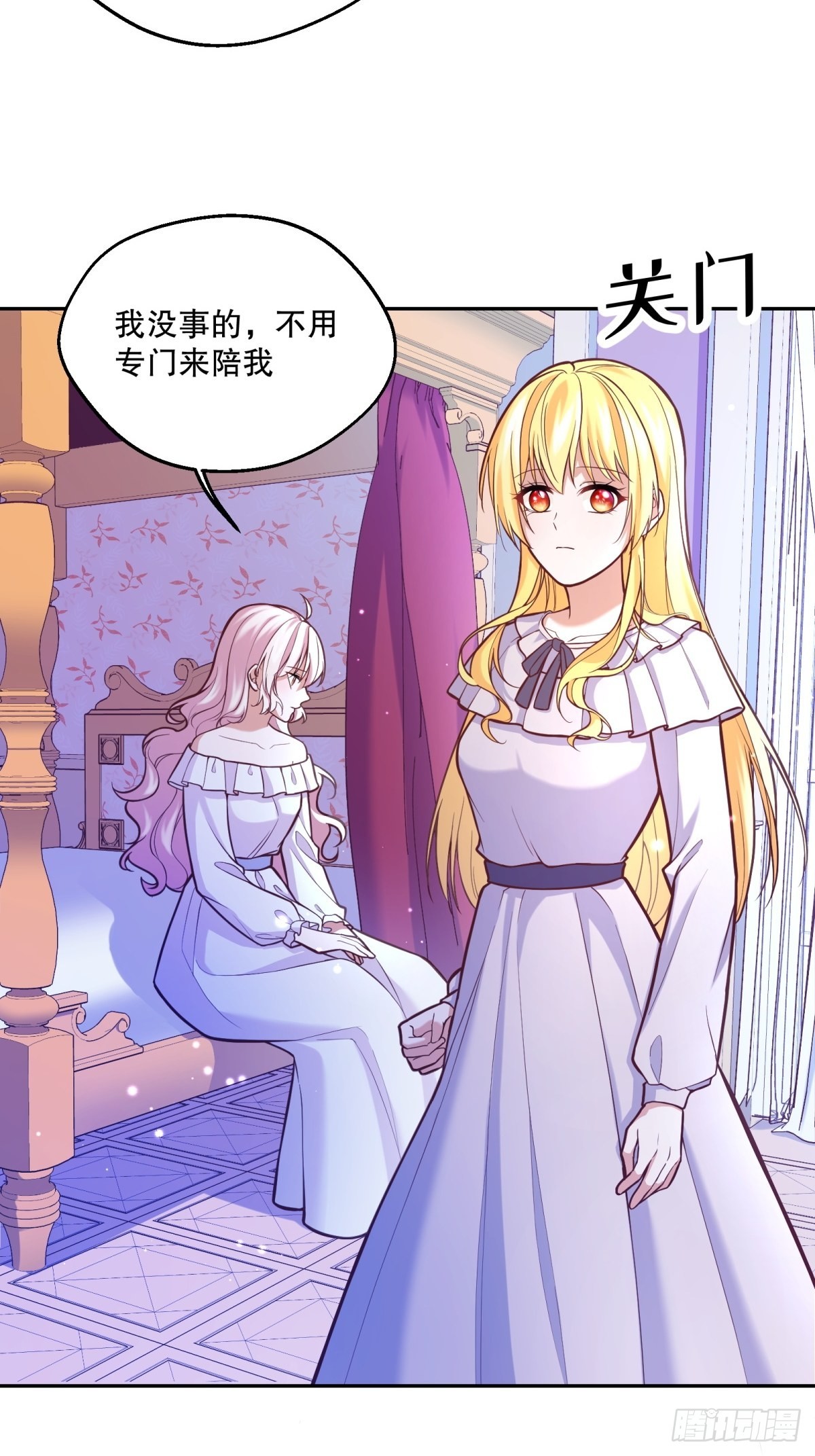 109-阴谋21