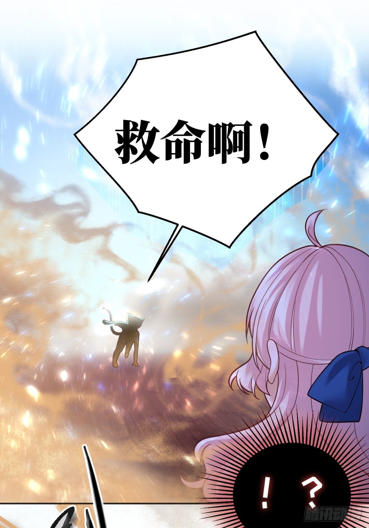 82-美女救命32