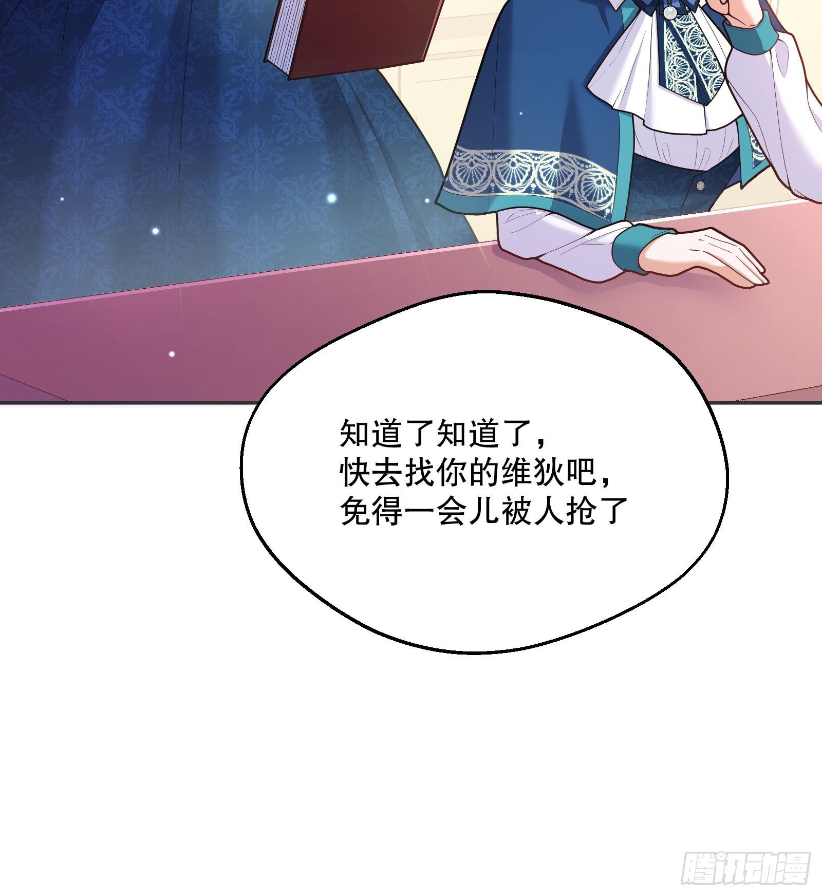 74-组队8