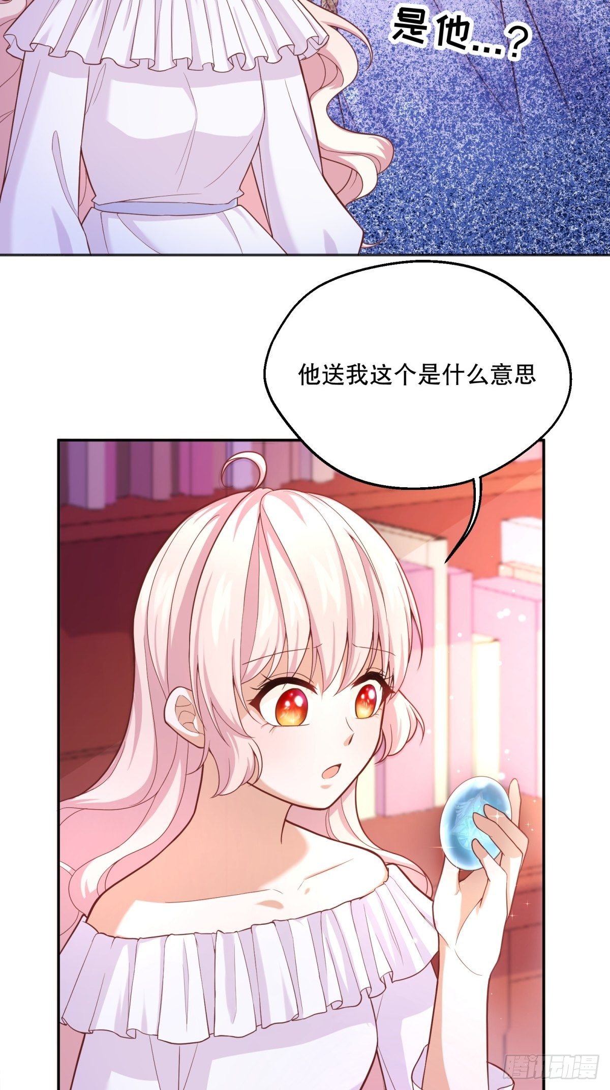 32-圣石31