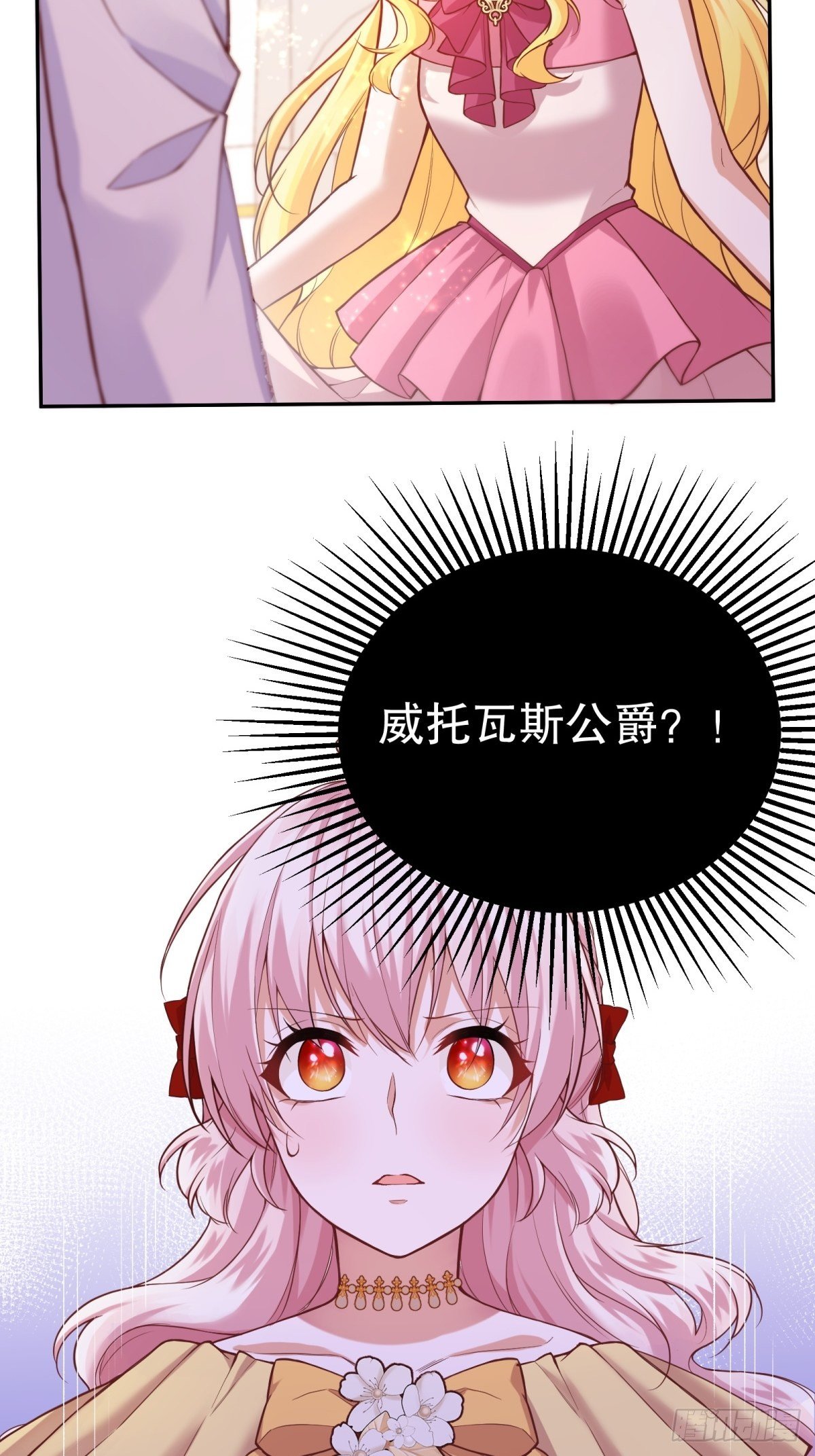 31-第一支舞41