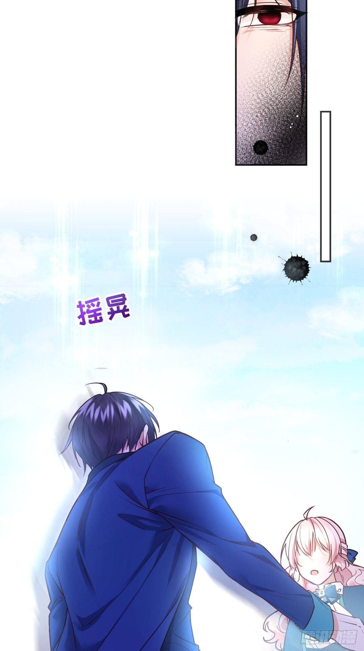 87-担忧6