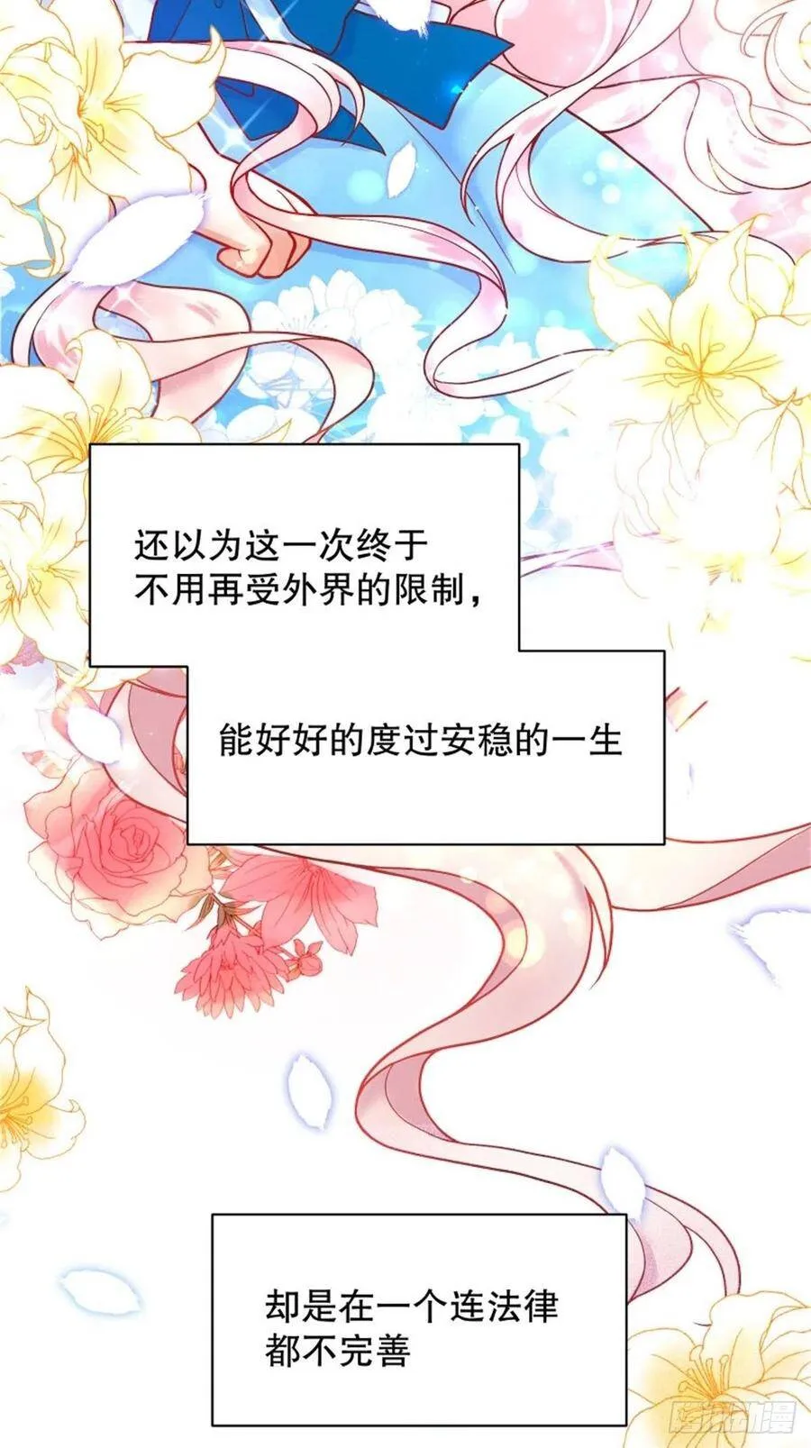 6-反派自救计划出炉！41