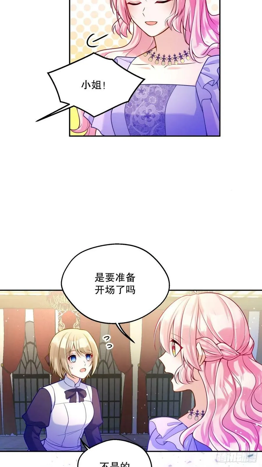 141-幼稚的招数31
