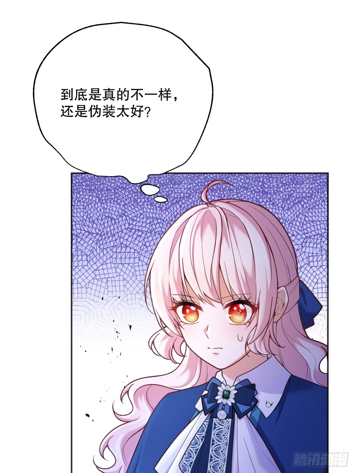 81-重要的是你的名字16