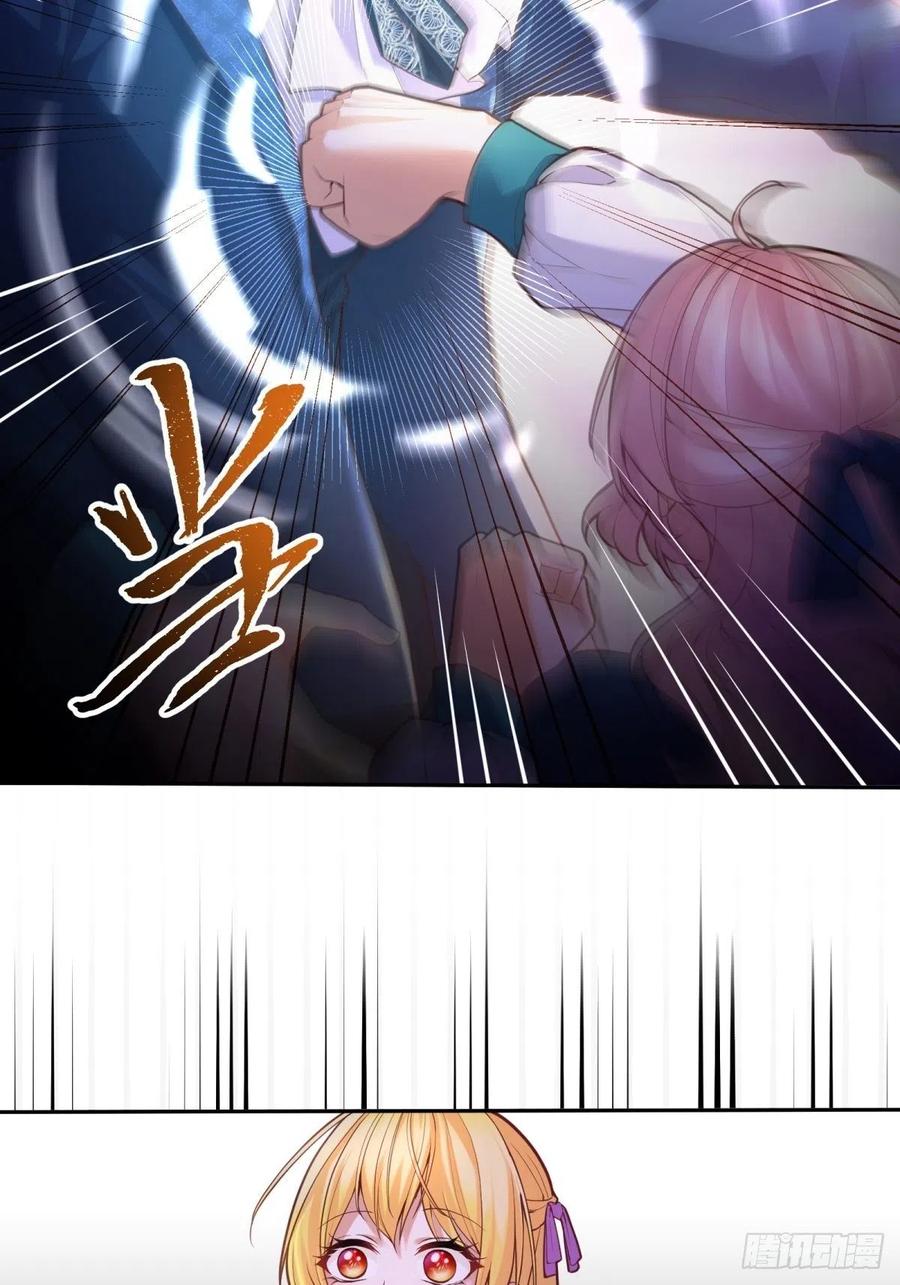 69-小拳拳捶你胸口33
