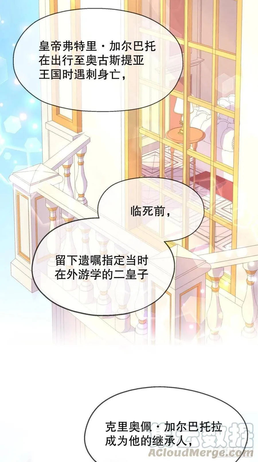 7-甜品这么可爱，我怎么能拒绝2