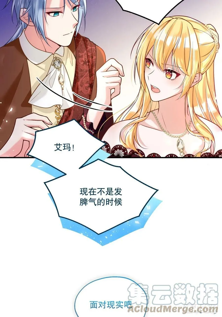151-反派魔女自救计划成功！6