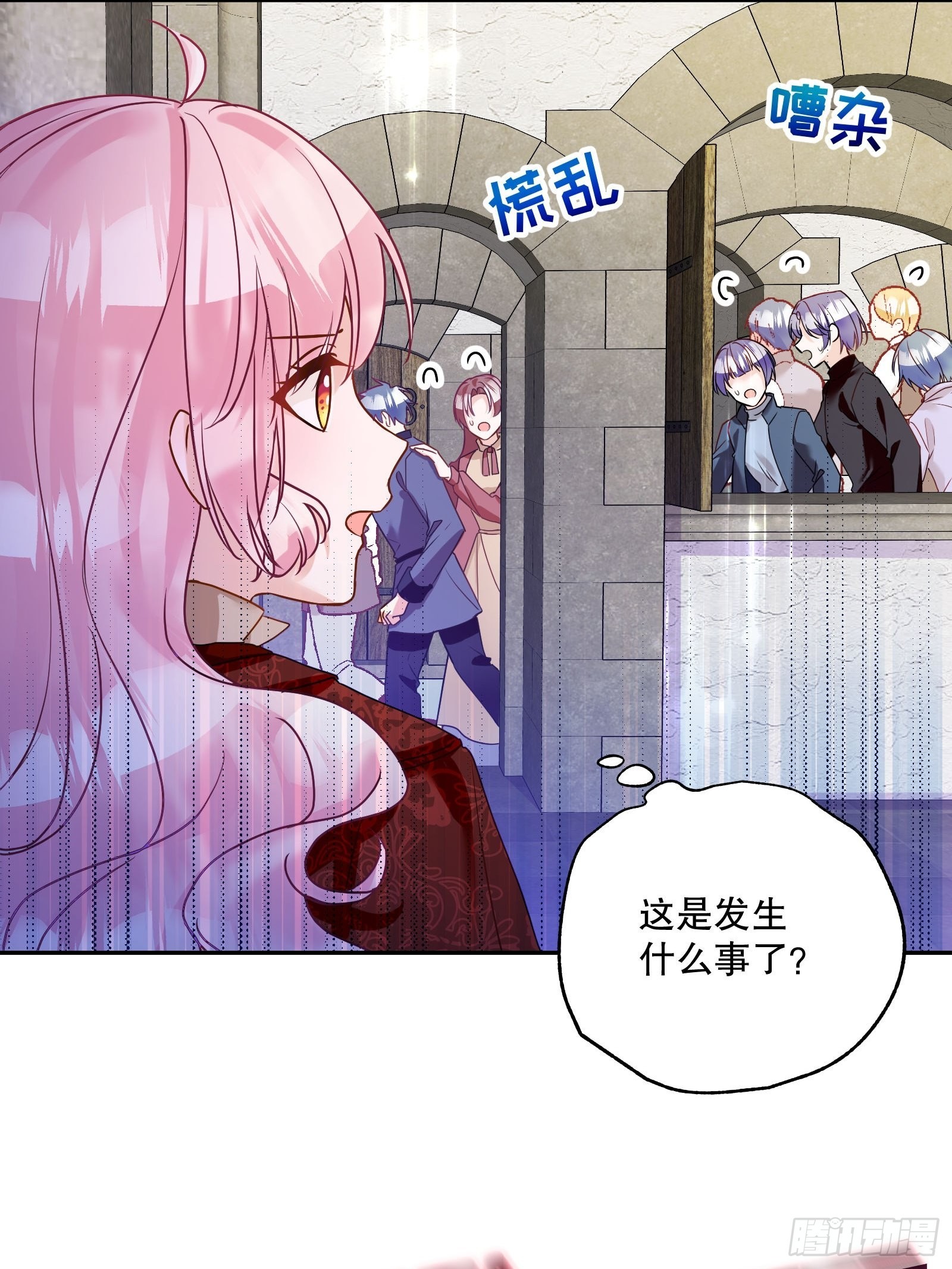 127-骚乱5