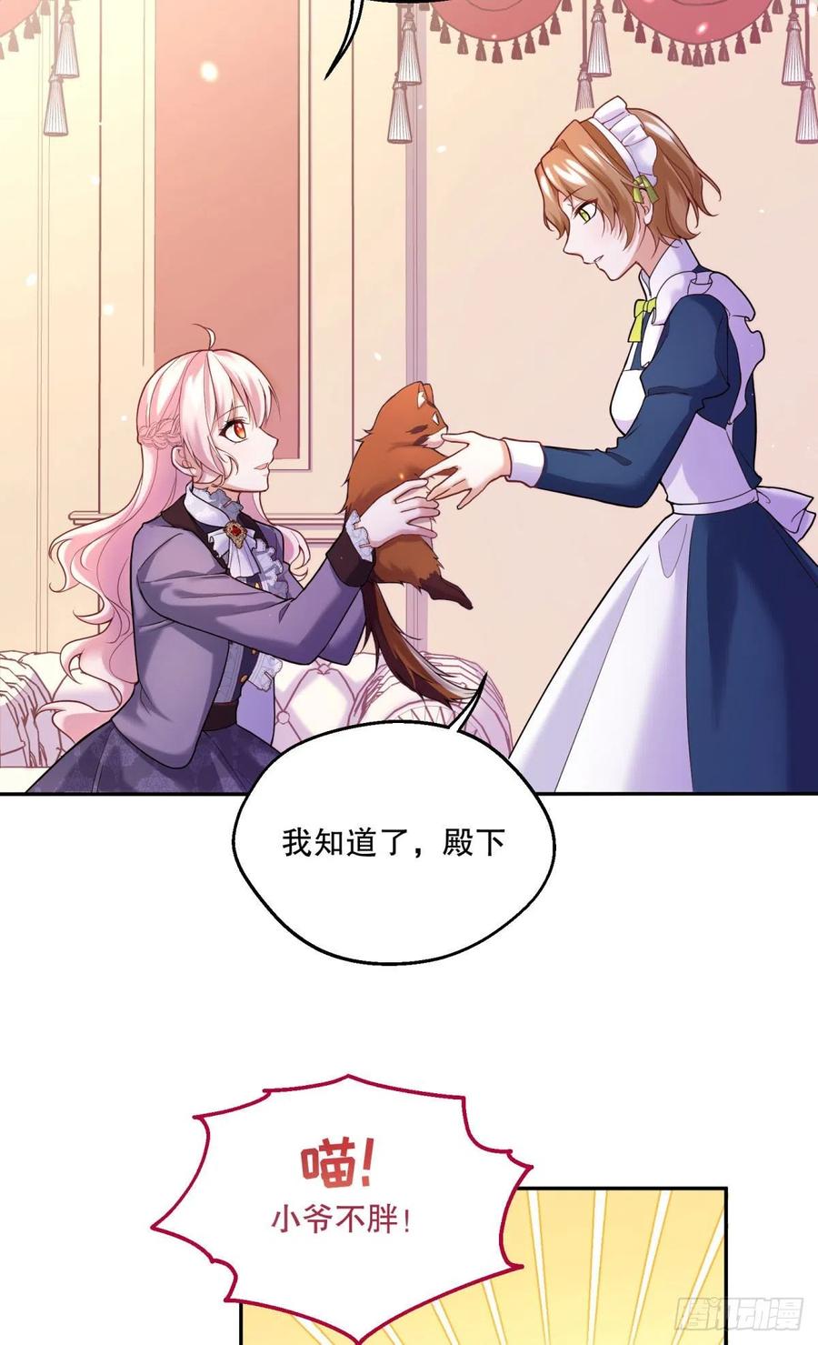 95-猜测证实13
