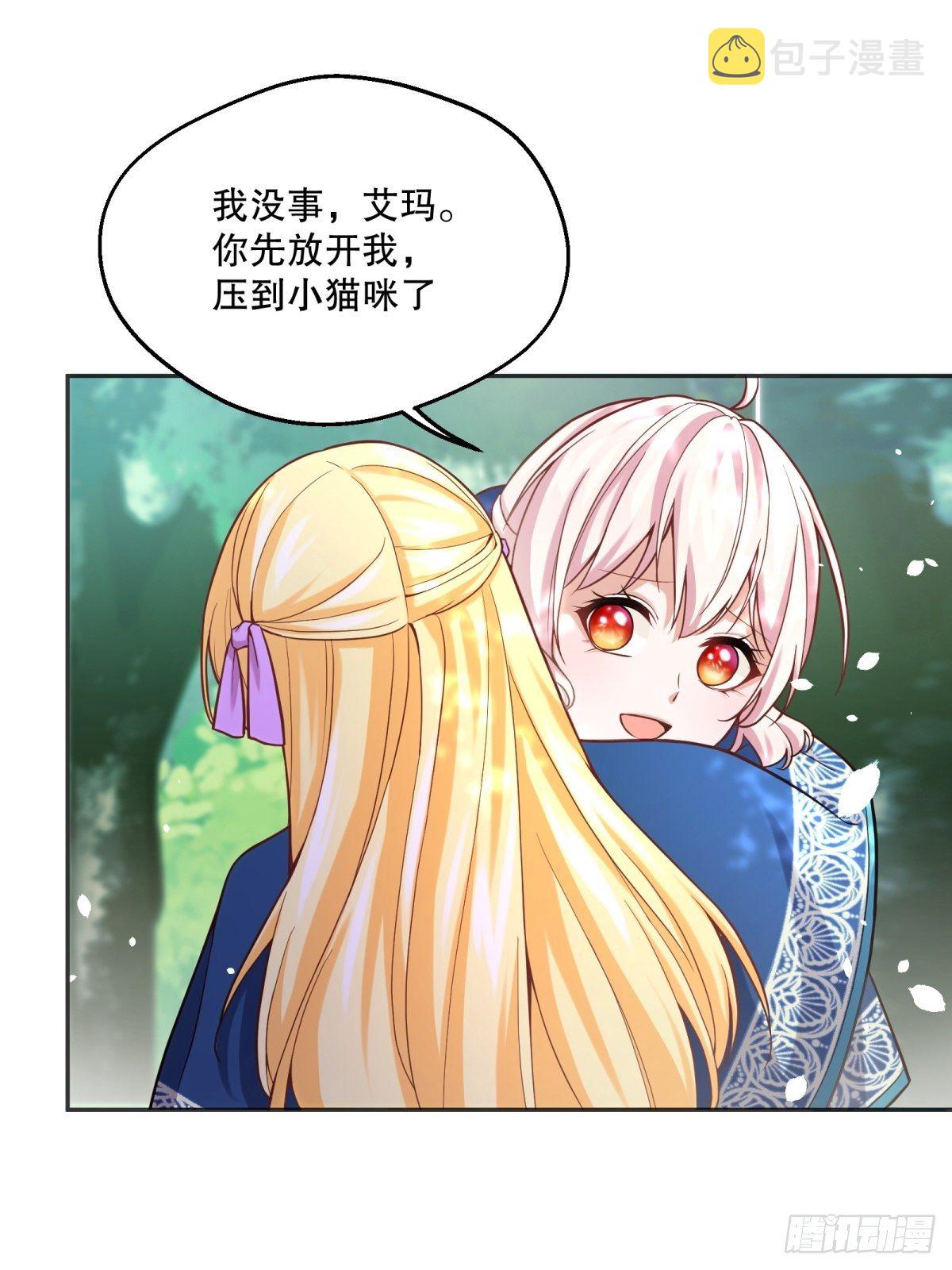 89-凶手究竟是谁22