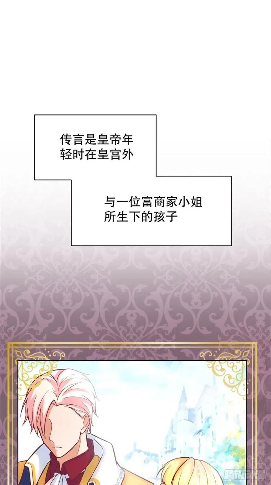 5-请和主角好好相处！8