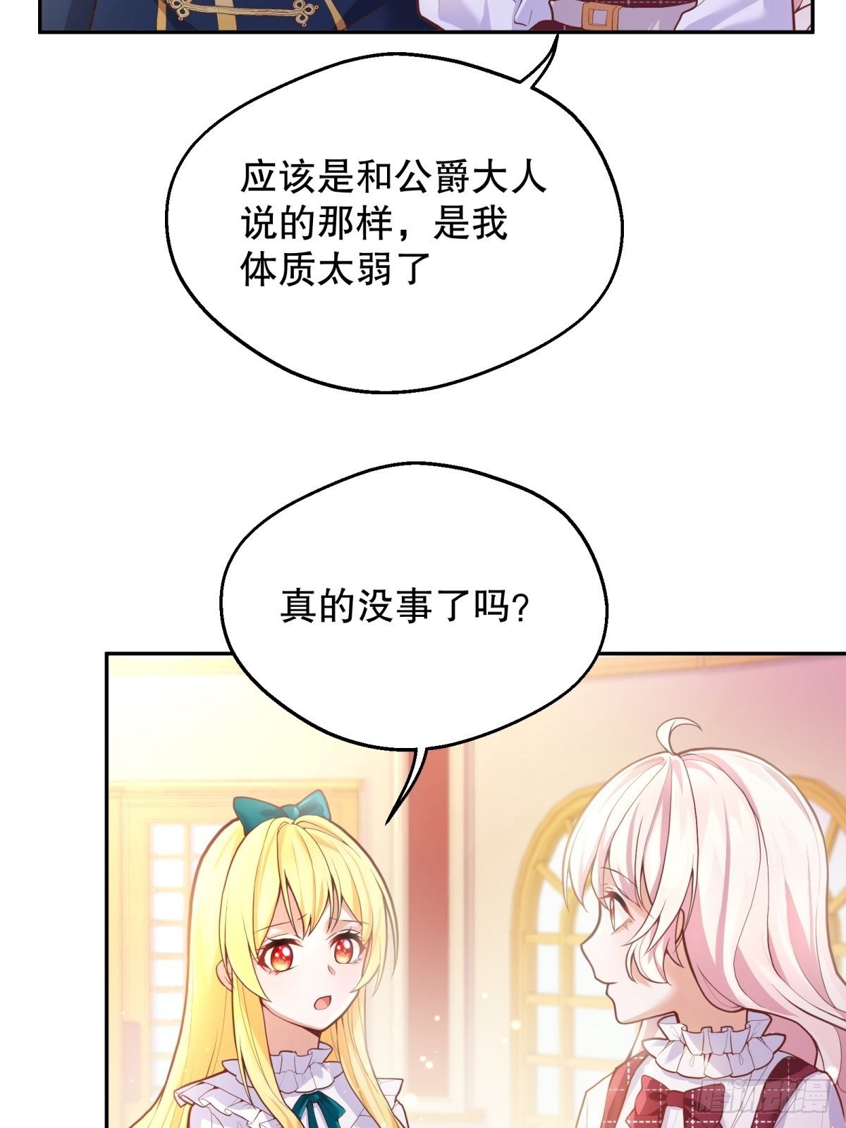 36-神力加持47