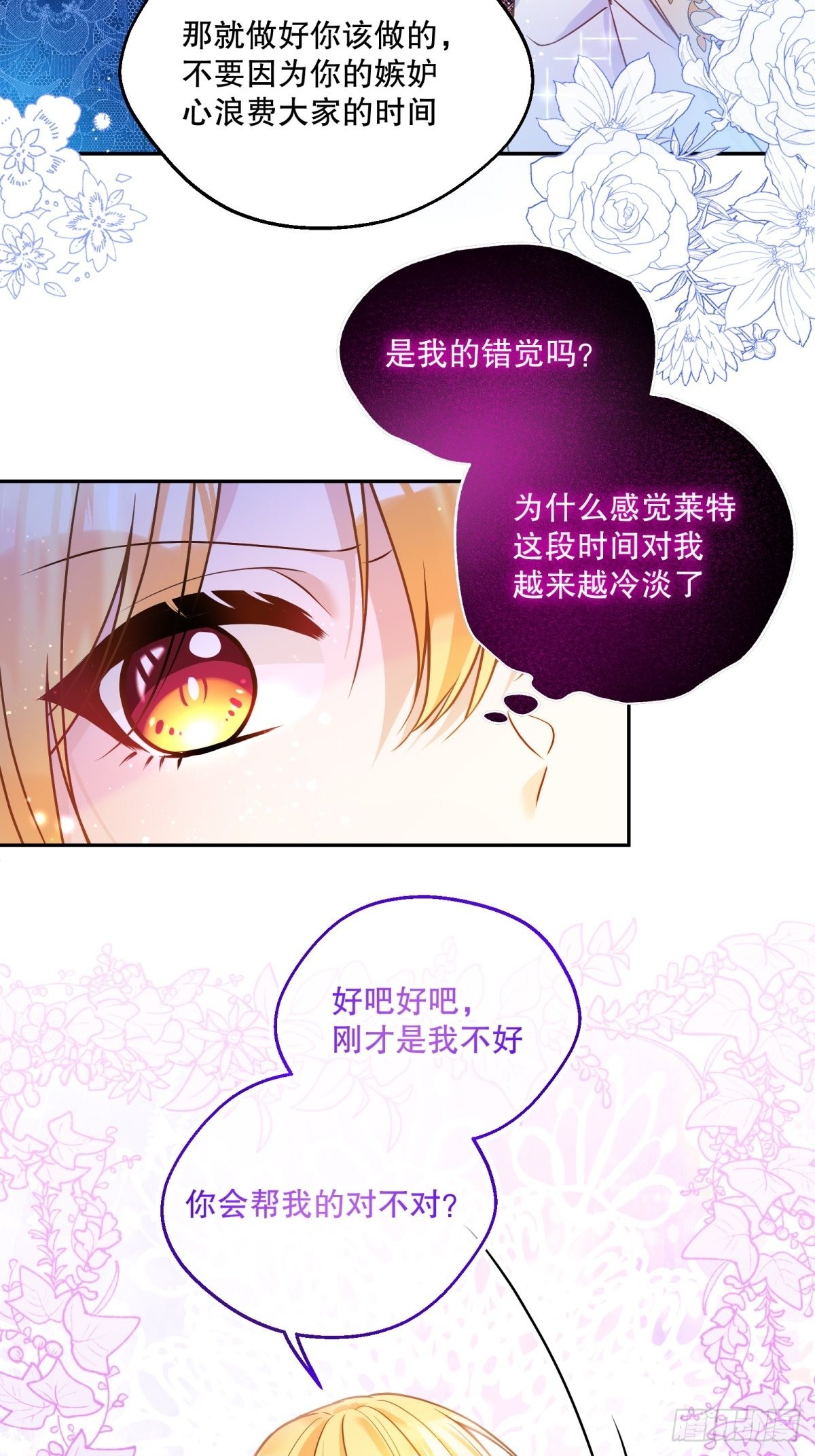 131-冷淡5