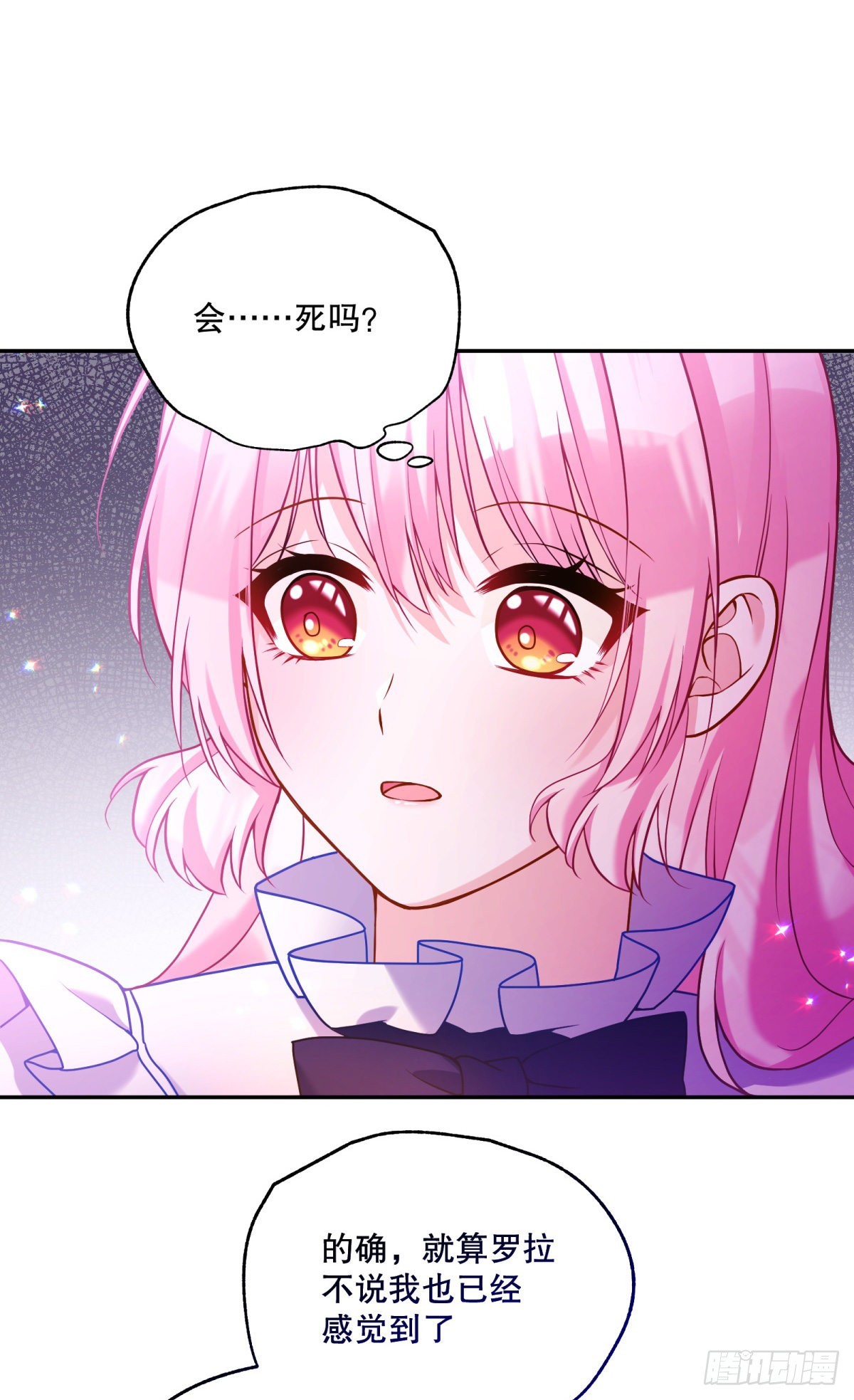 121-虚弱15