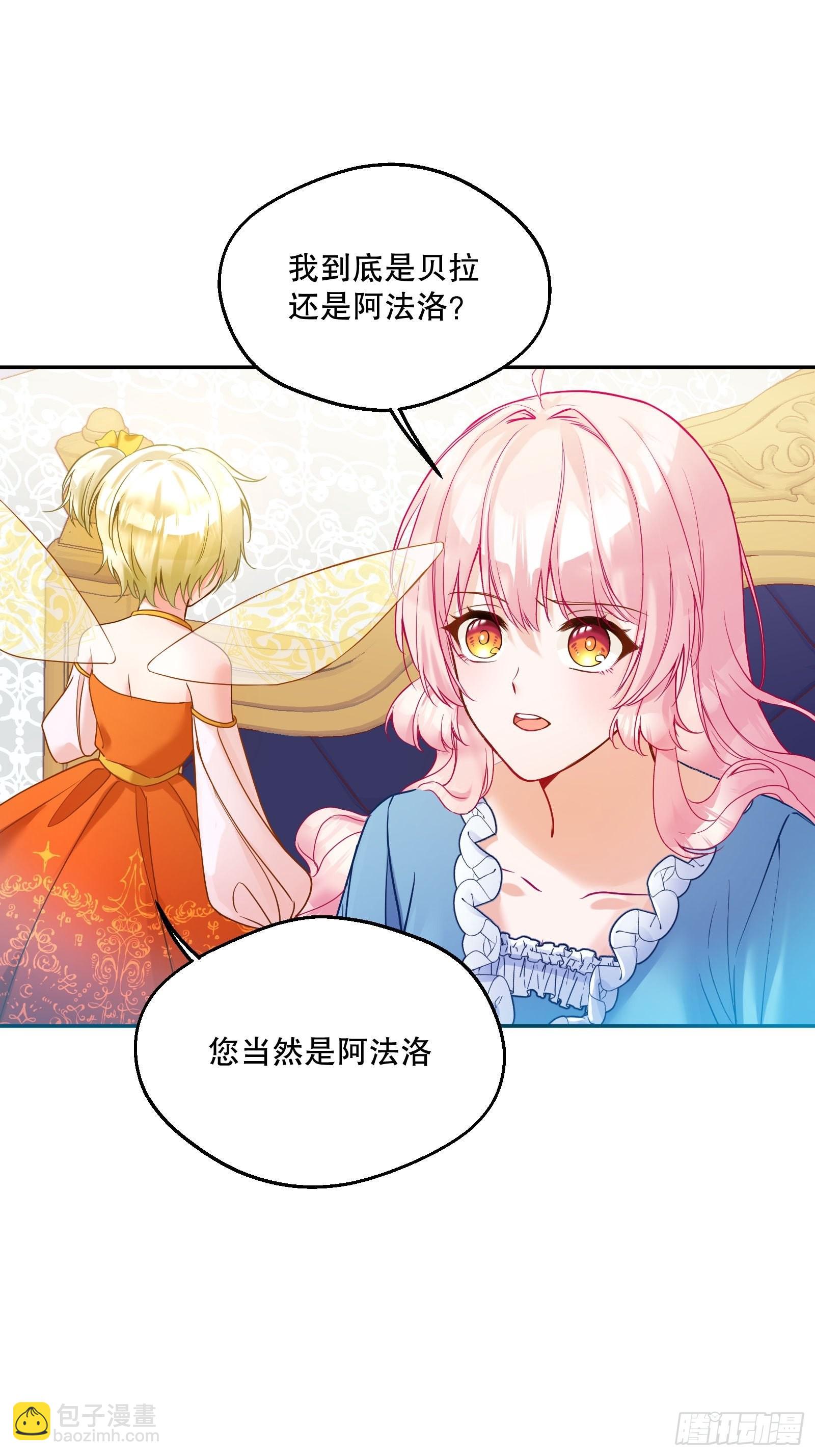 112-难道我又穿越了？！！54