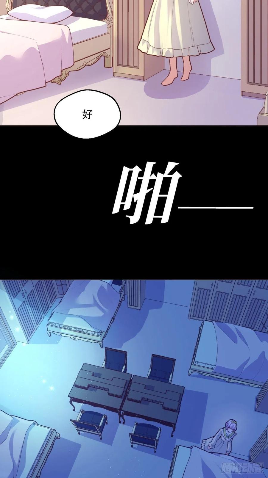 51-所有再见中我最喜欢明天见15