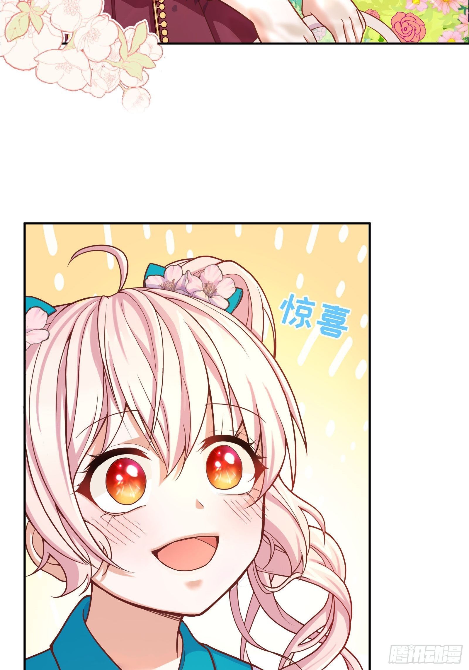 27-没有魔力那又如何49