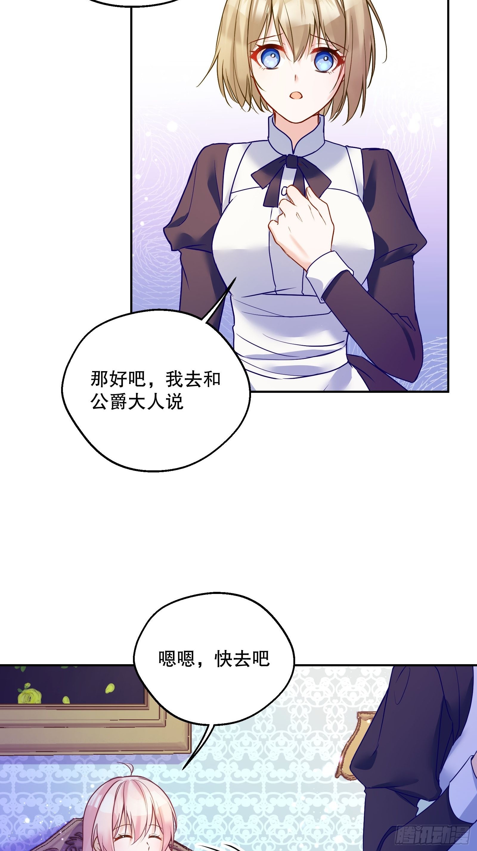117-避而不见23