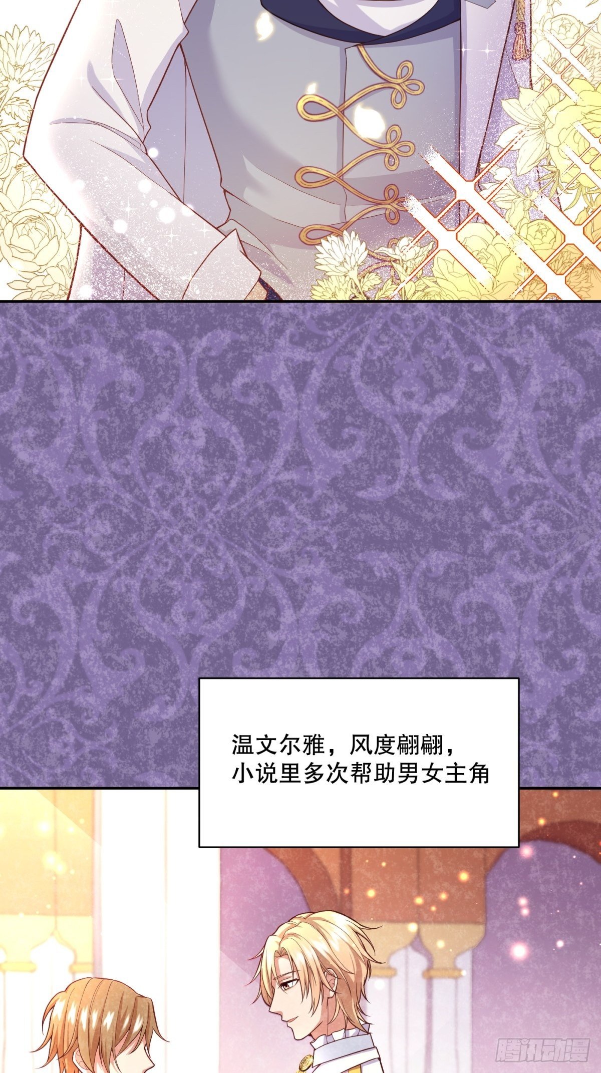 32-圣石1