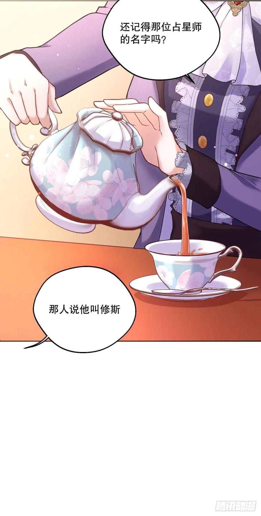 95-猜测证实21