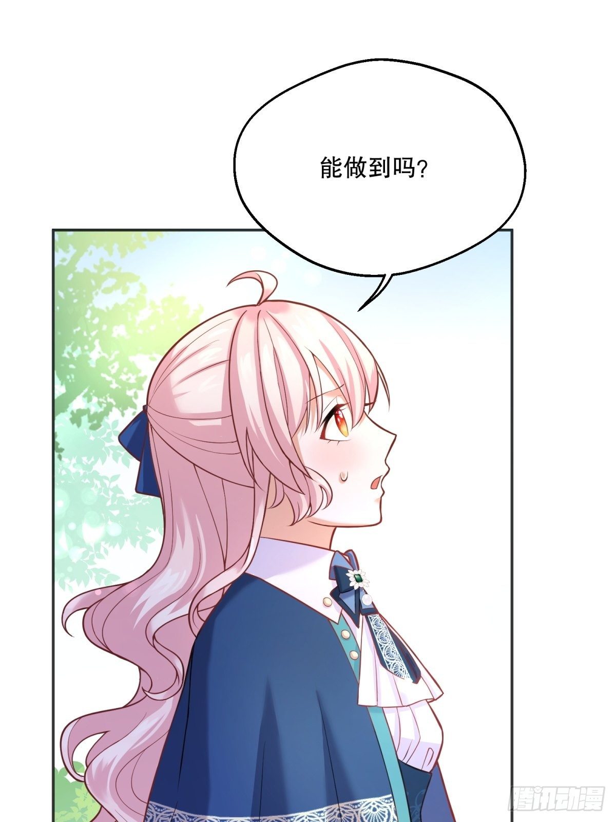 45-考核开始2