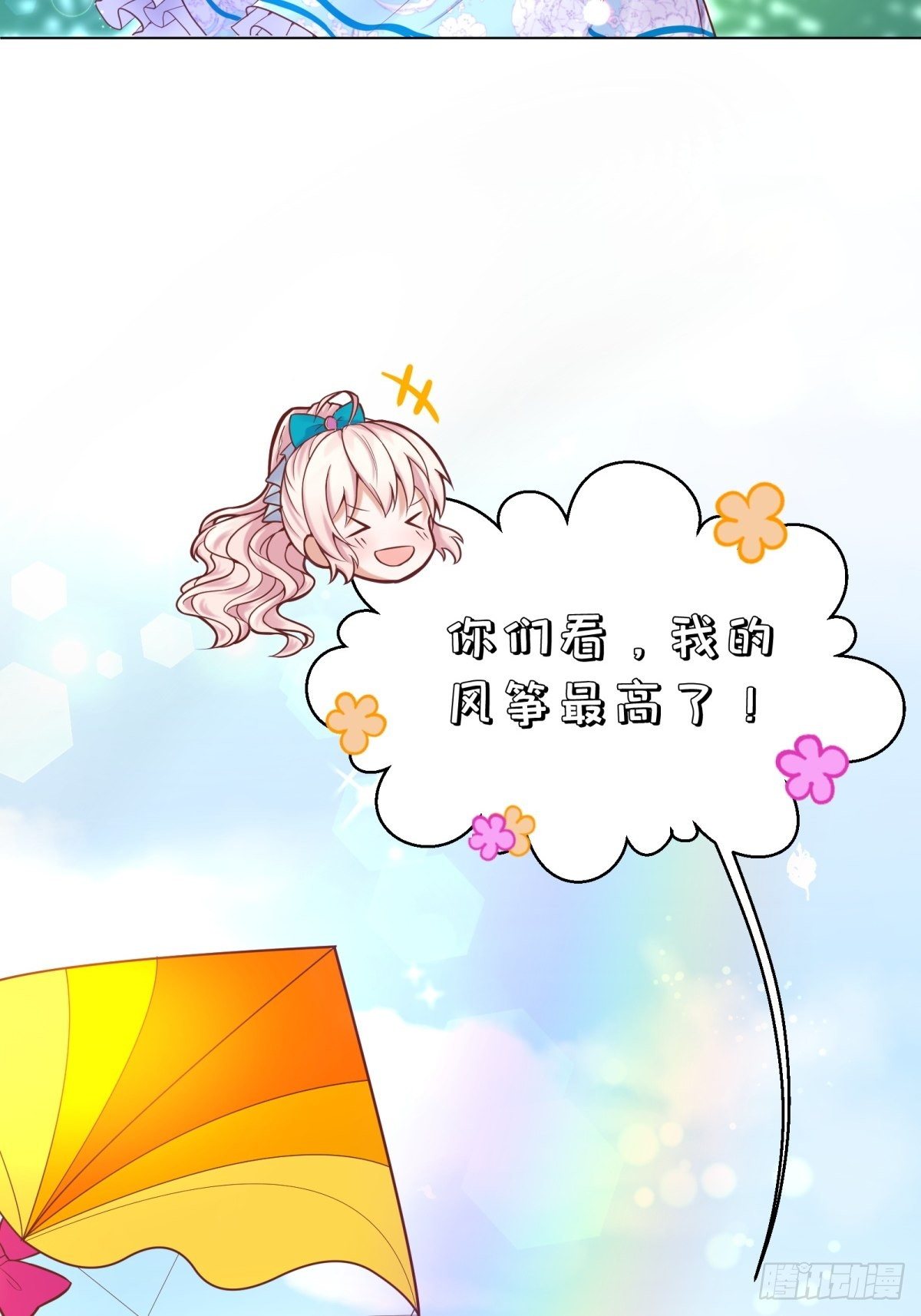 9-这该死的胜负欲20
