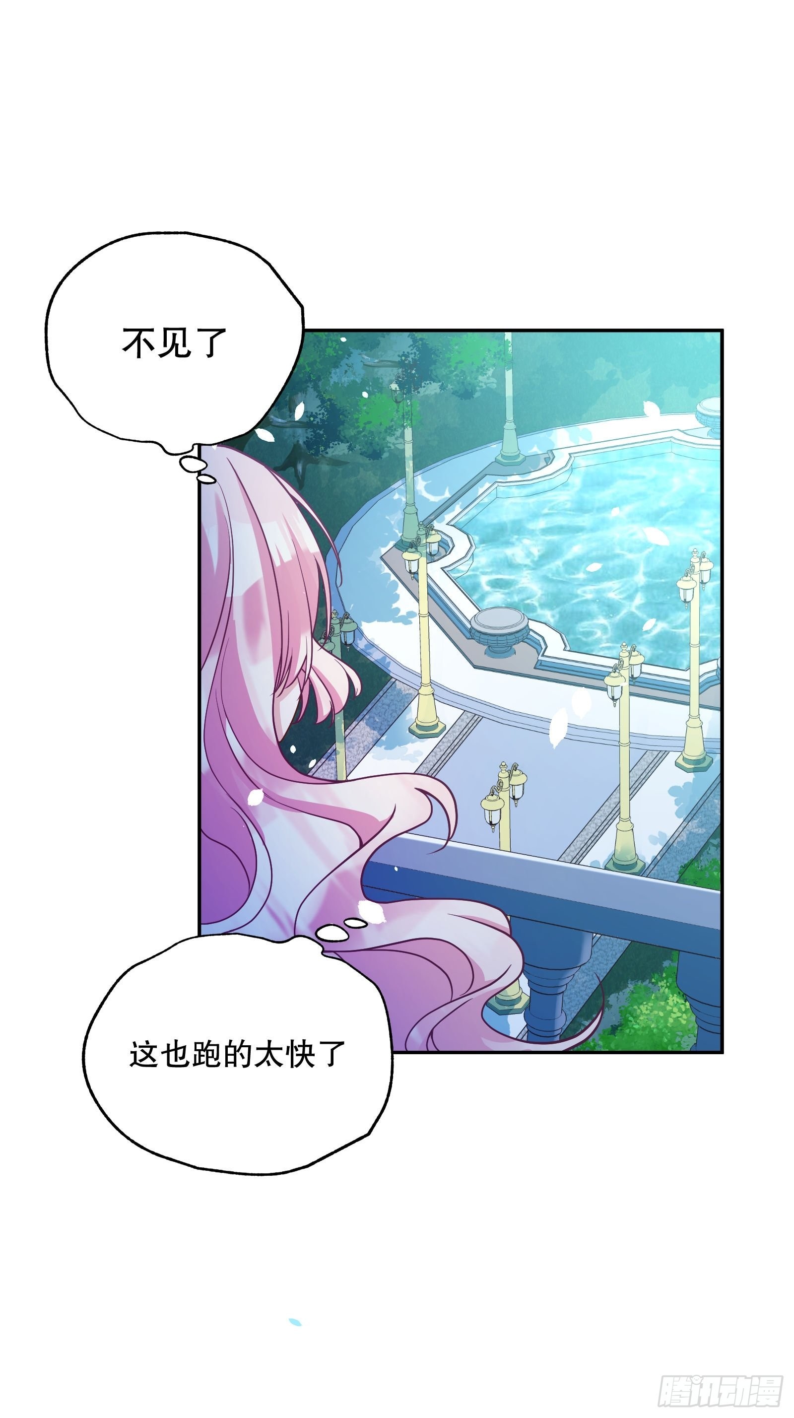117-避而不见8