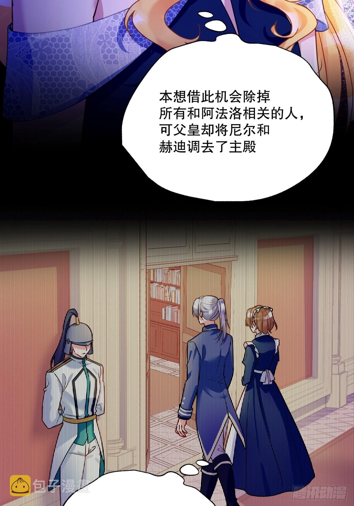 130-急躁21