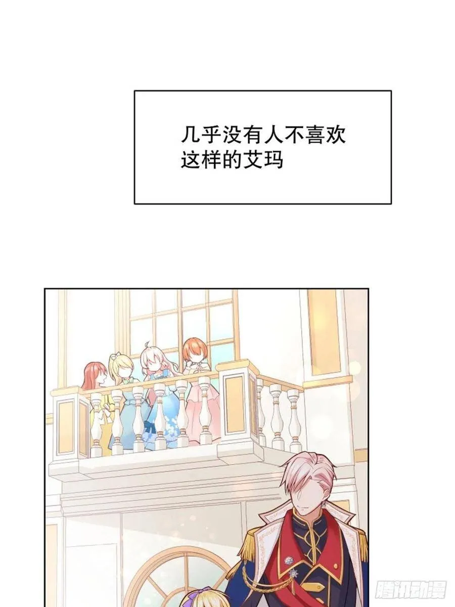 5-请和主角好好相处！22
