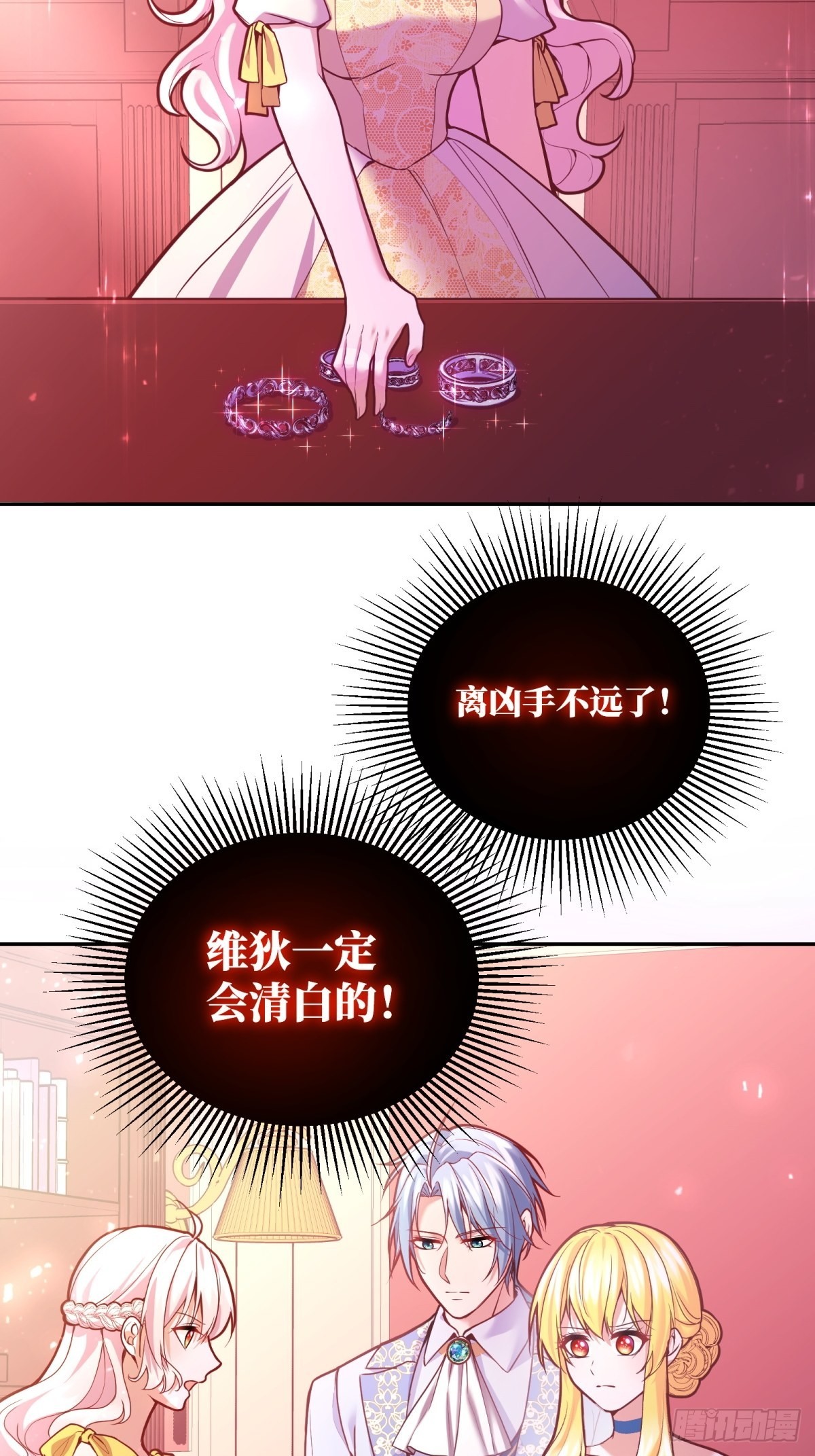 106-线索4