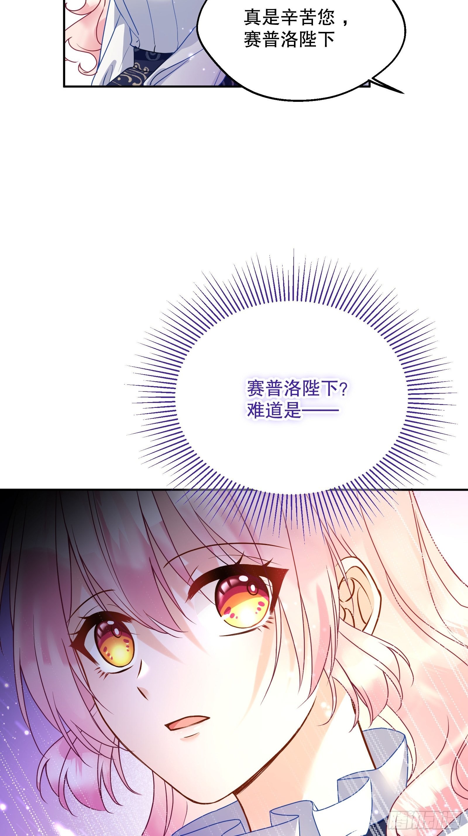 119-诸事不宜24