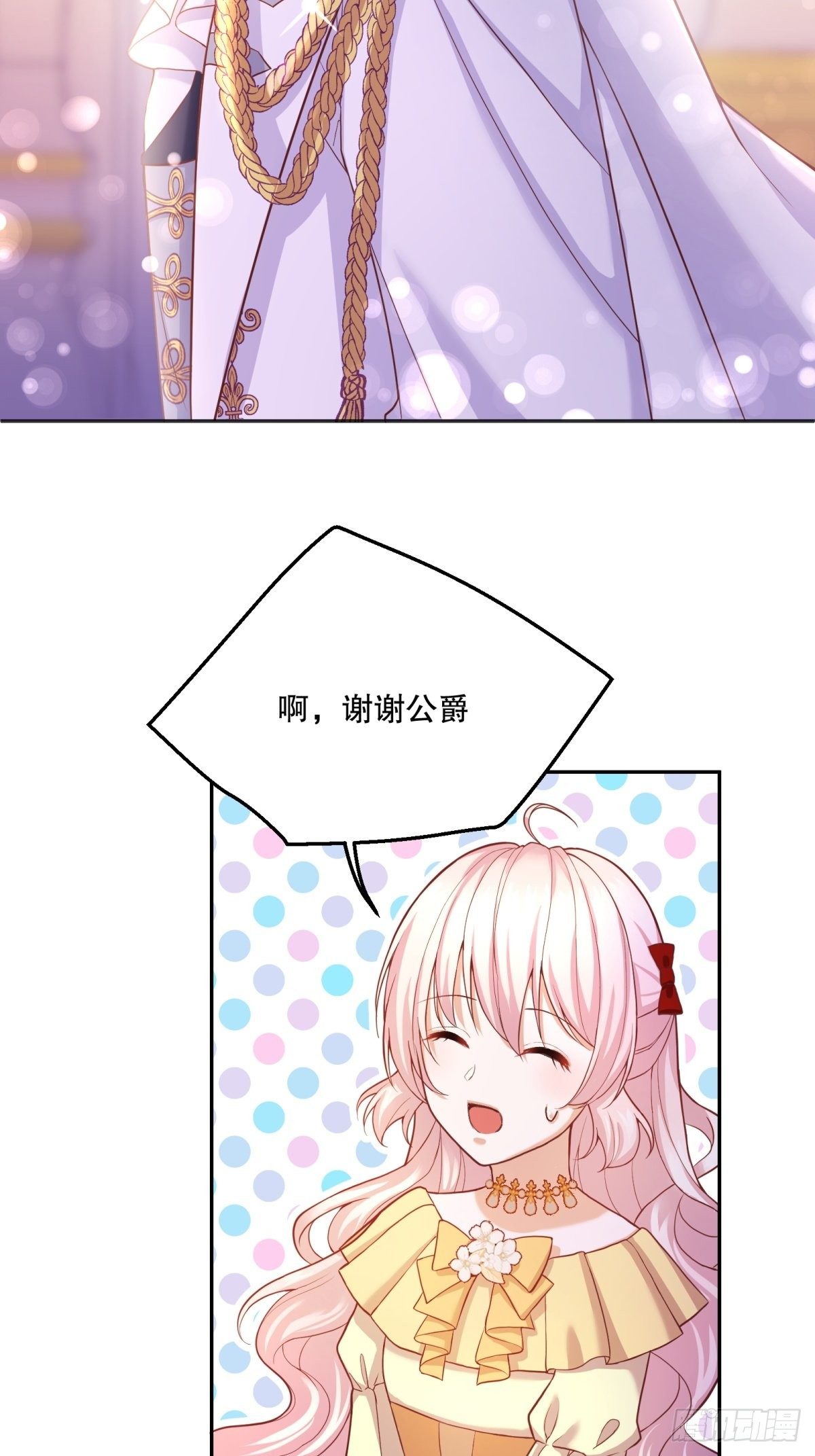 32-圣石17
