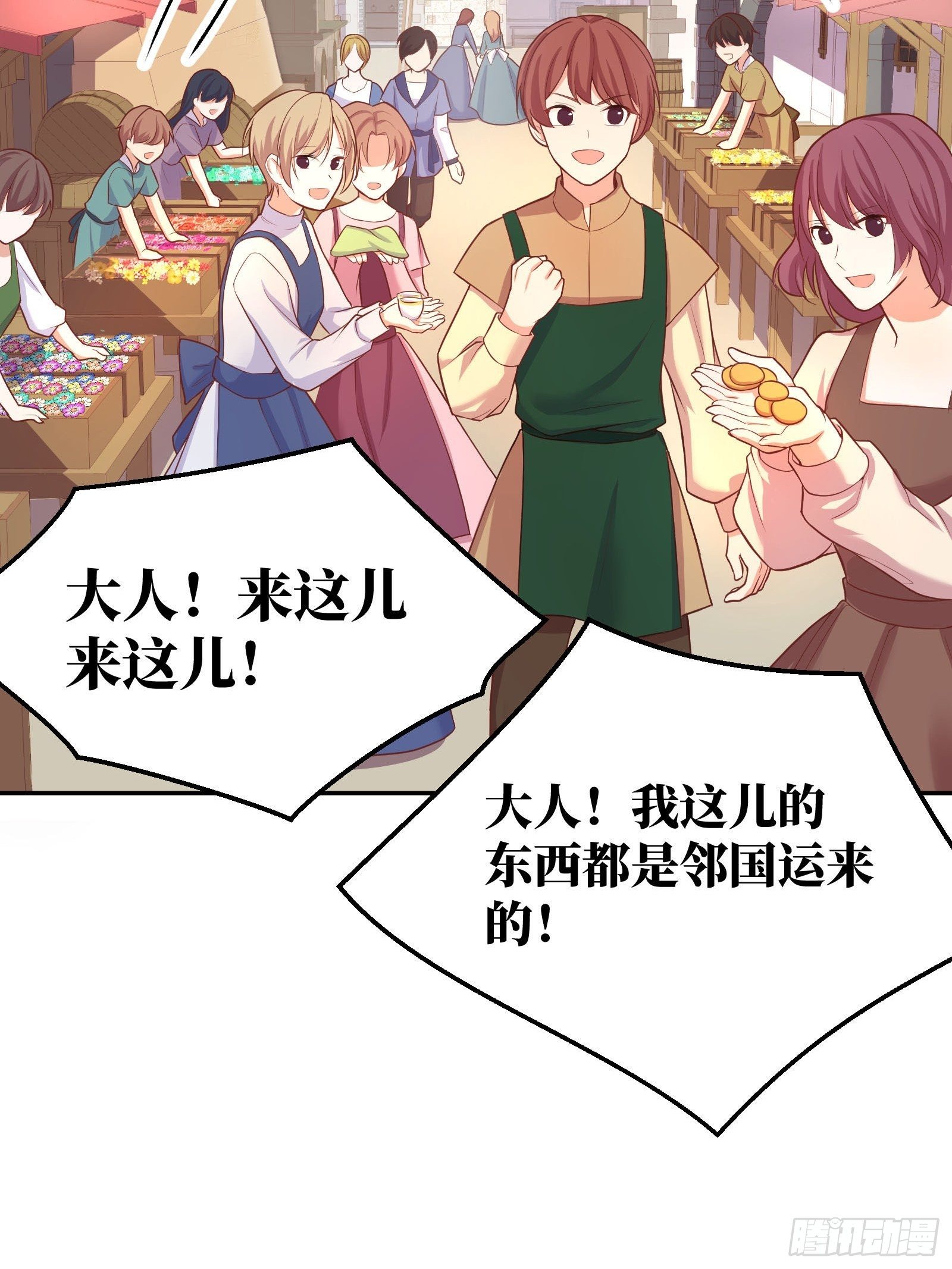 24-这…就是天使吗？12