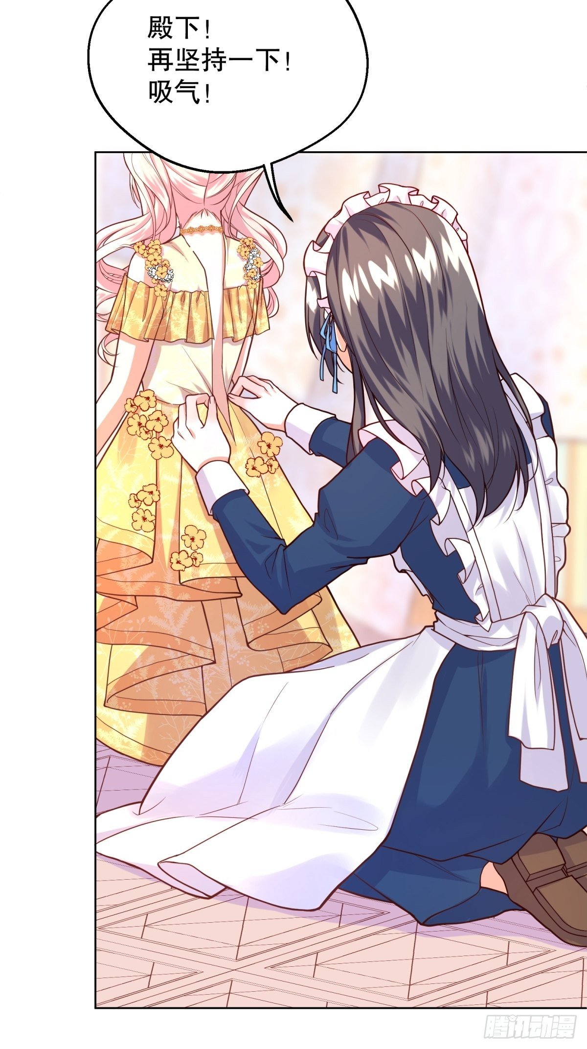 16-很像……23