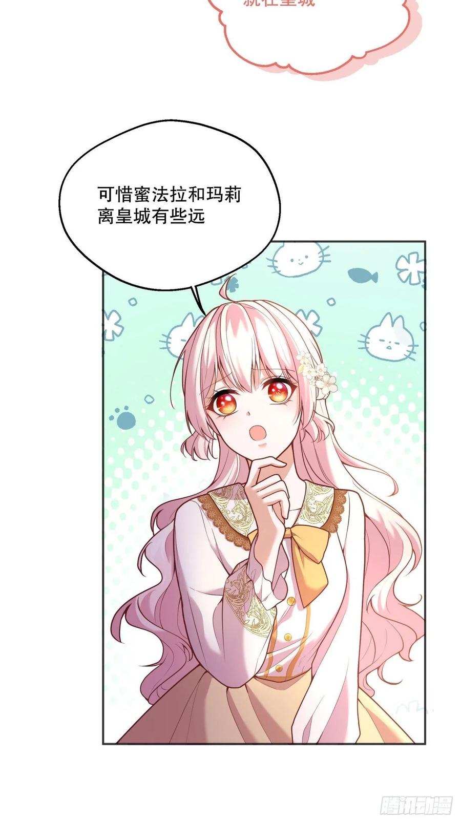 92-公主也要这么内卷么？25