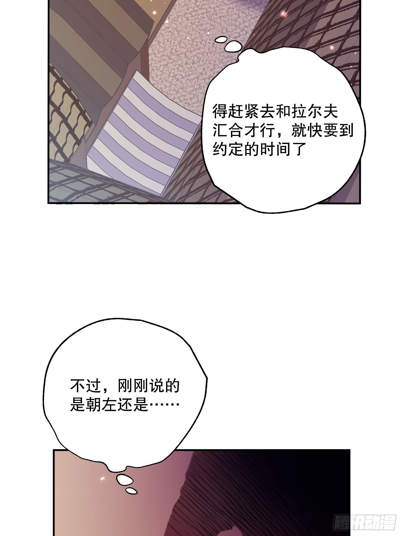 127-骚乱26