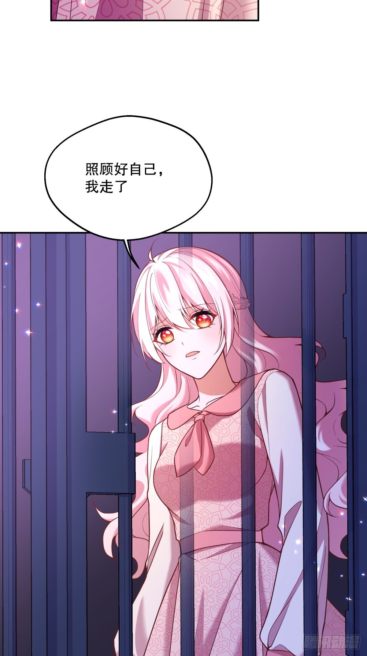 109-阴谋12