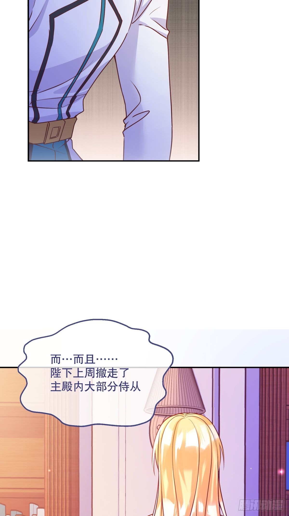 130-急躁17