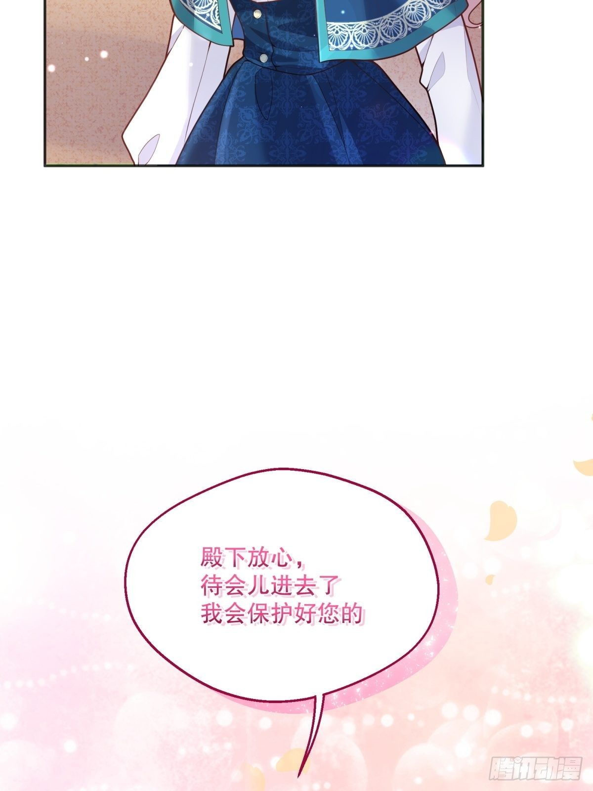 79-试炼开始7