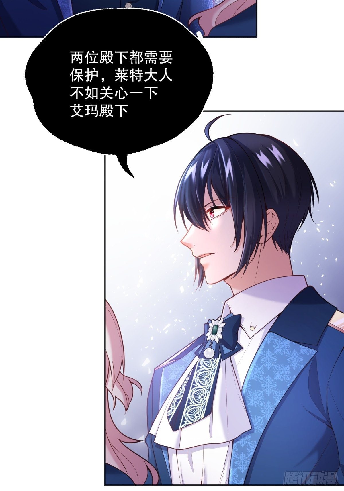 79-试炼开始12