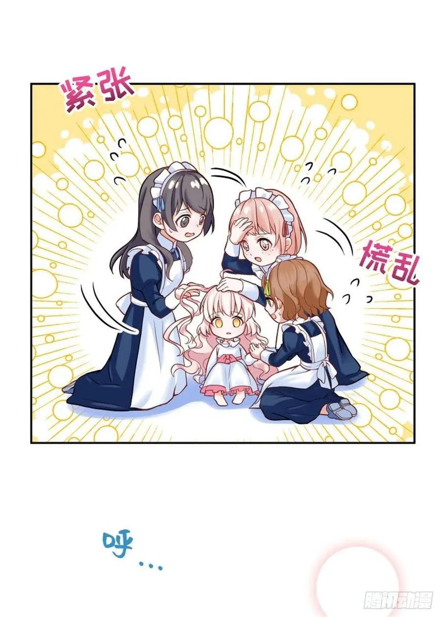 1-我…穿越了68