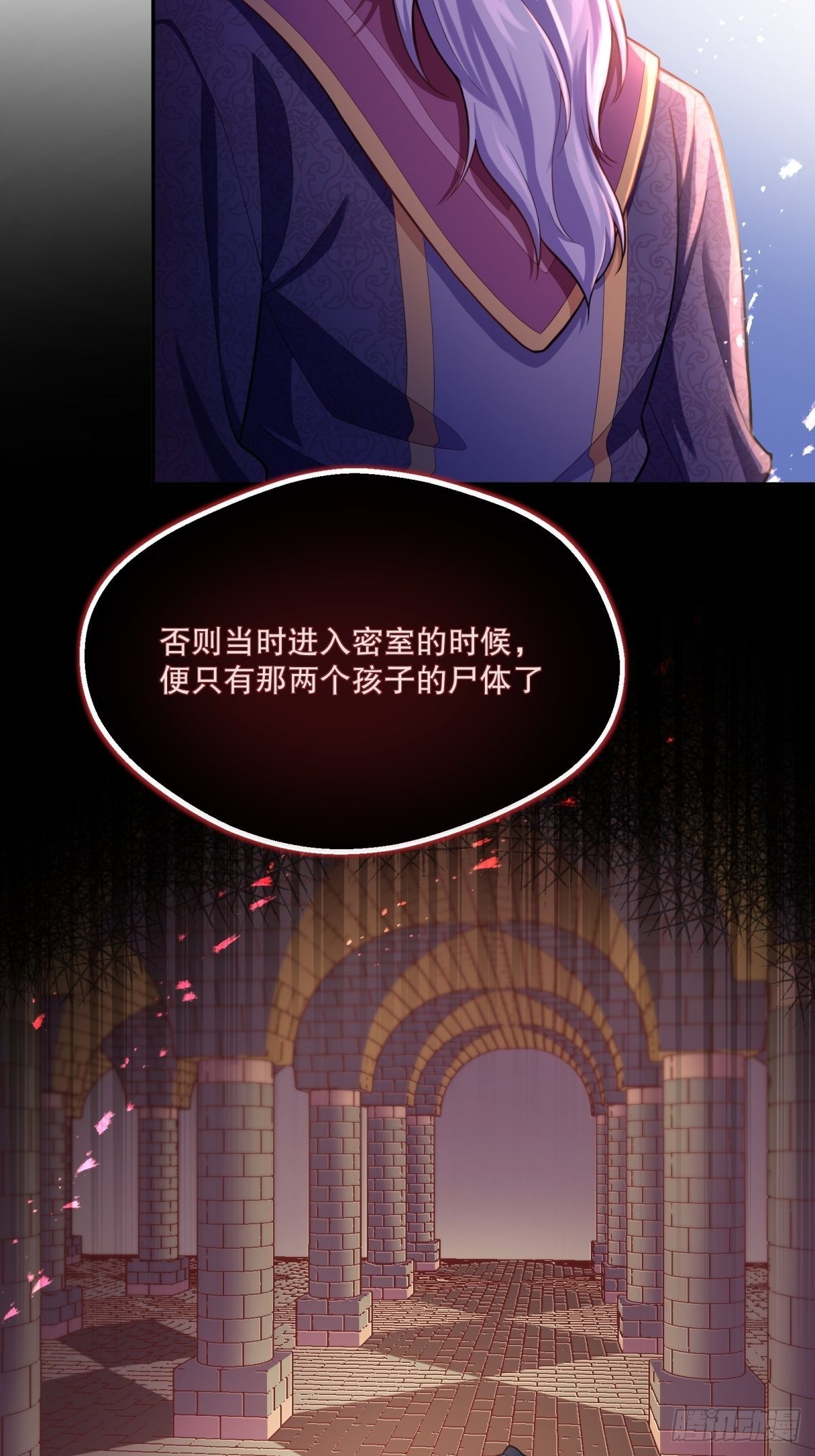 66-隐瞒24