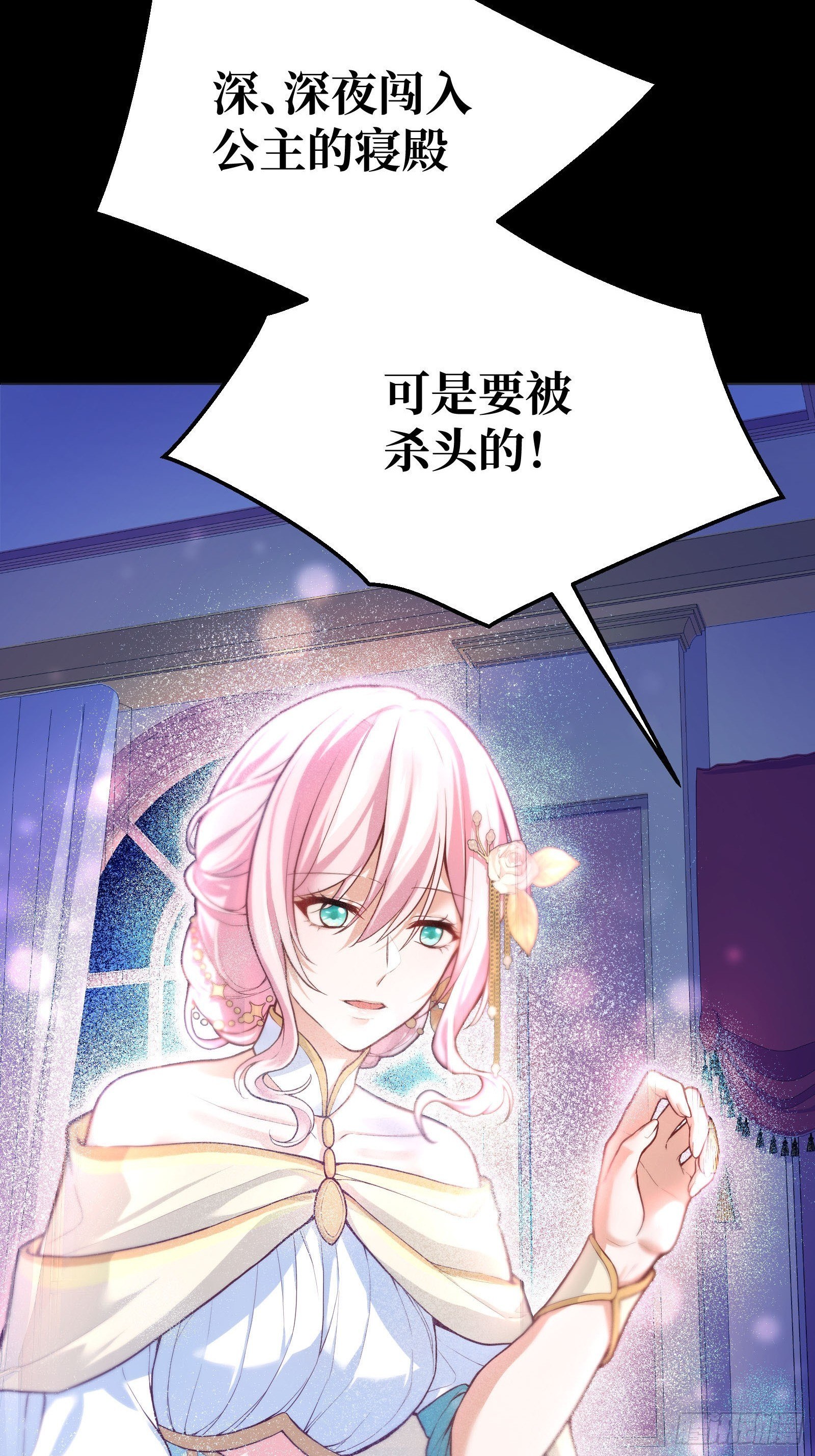 27-没有魔力那又如何6