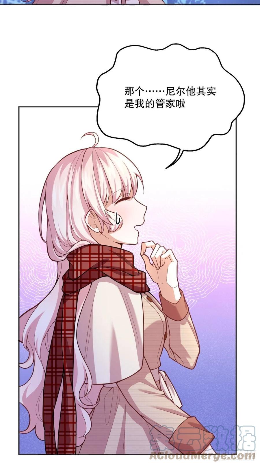 52-神秘的指导老师26