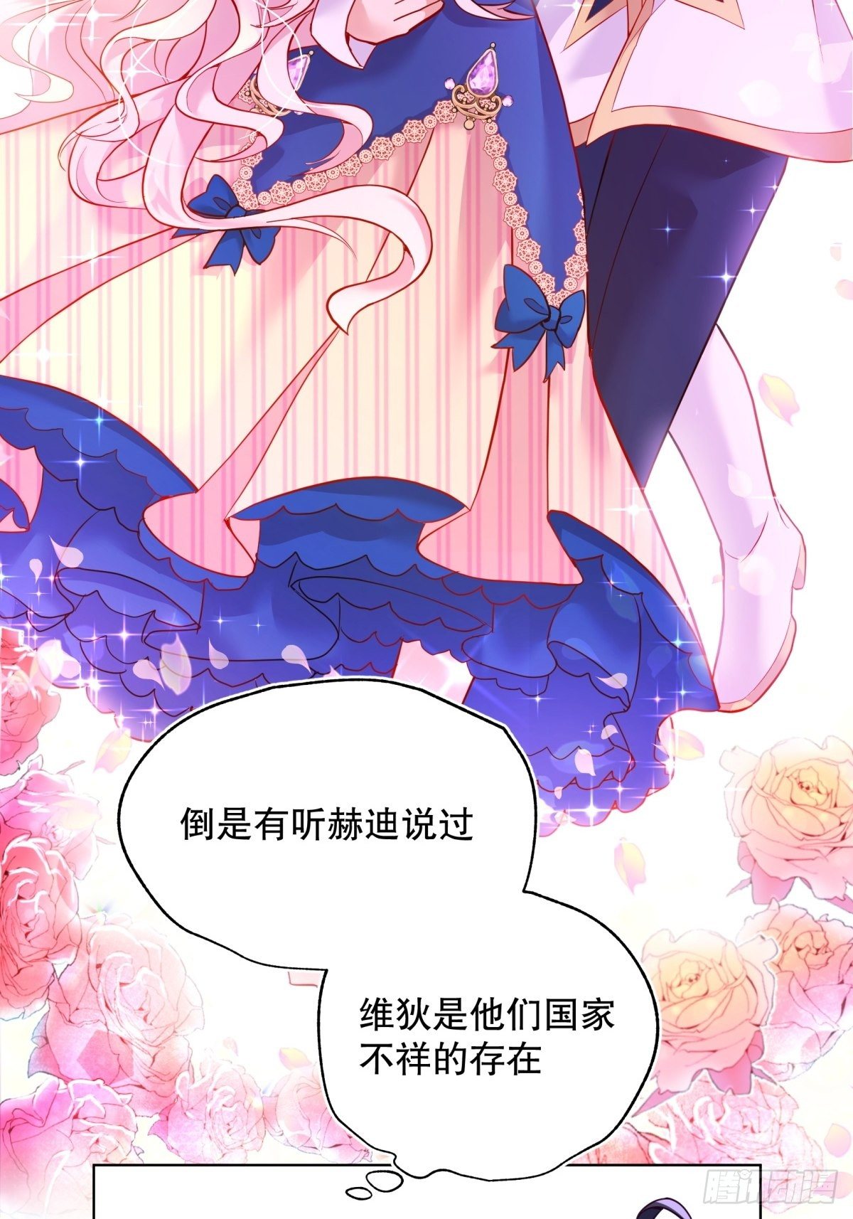 14-可以邀您共舞一曲吗？40