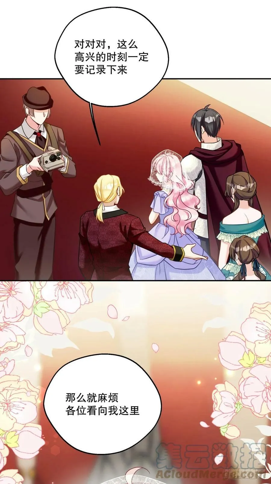 143-小心教会24
