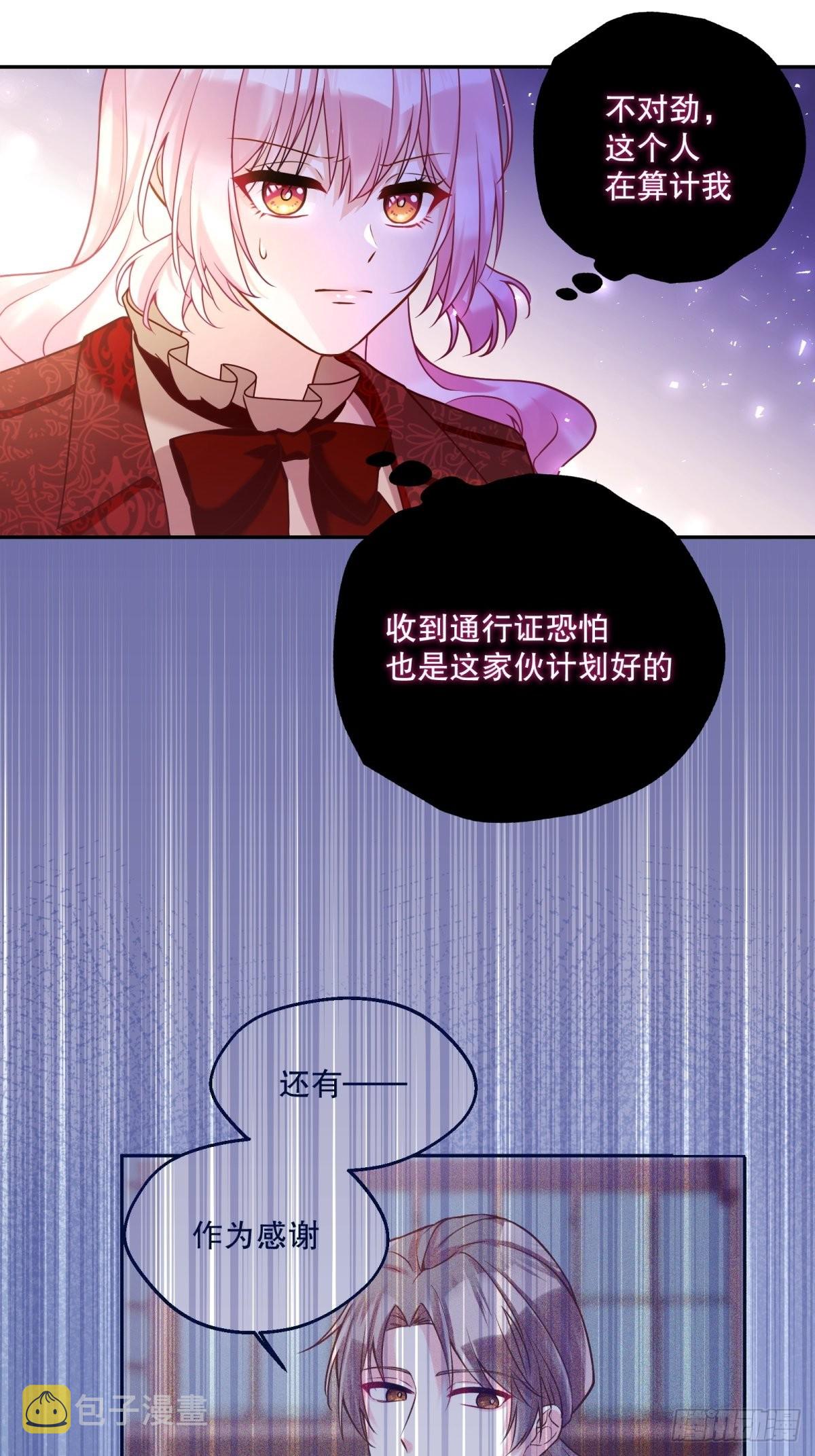 129-猫色害人！1
