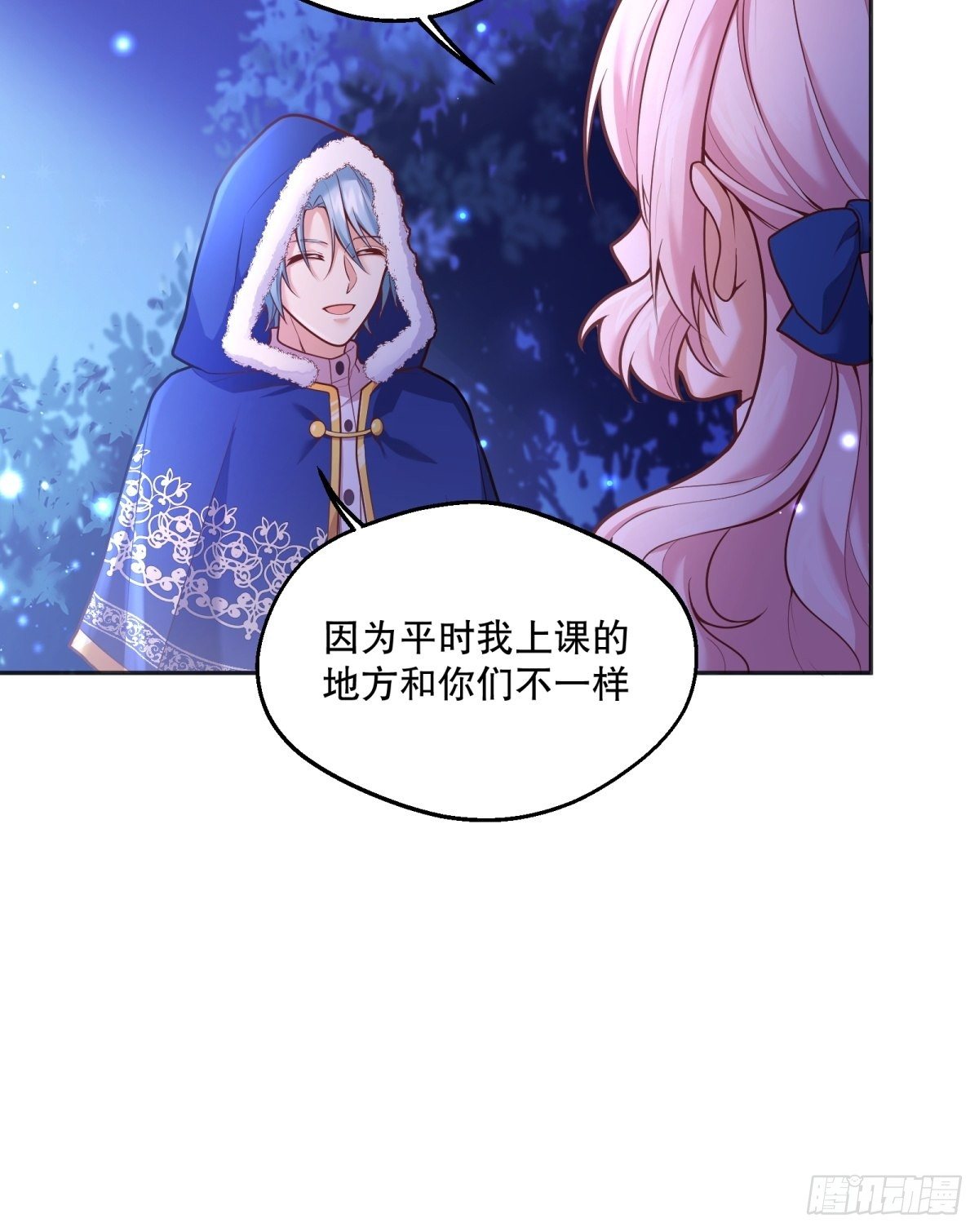 81-重要的是你的名字20