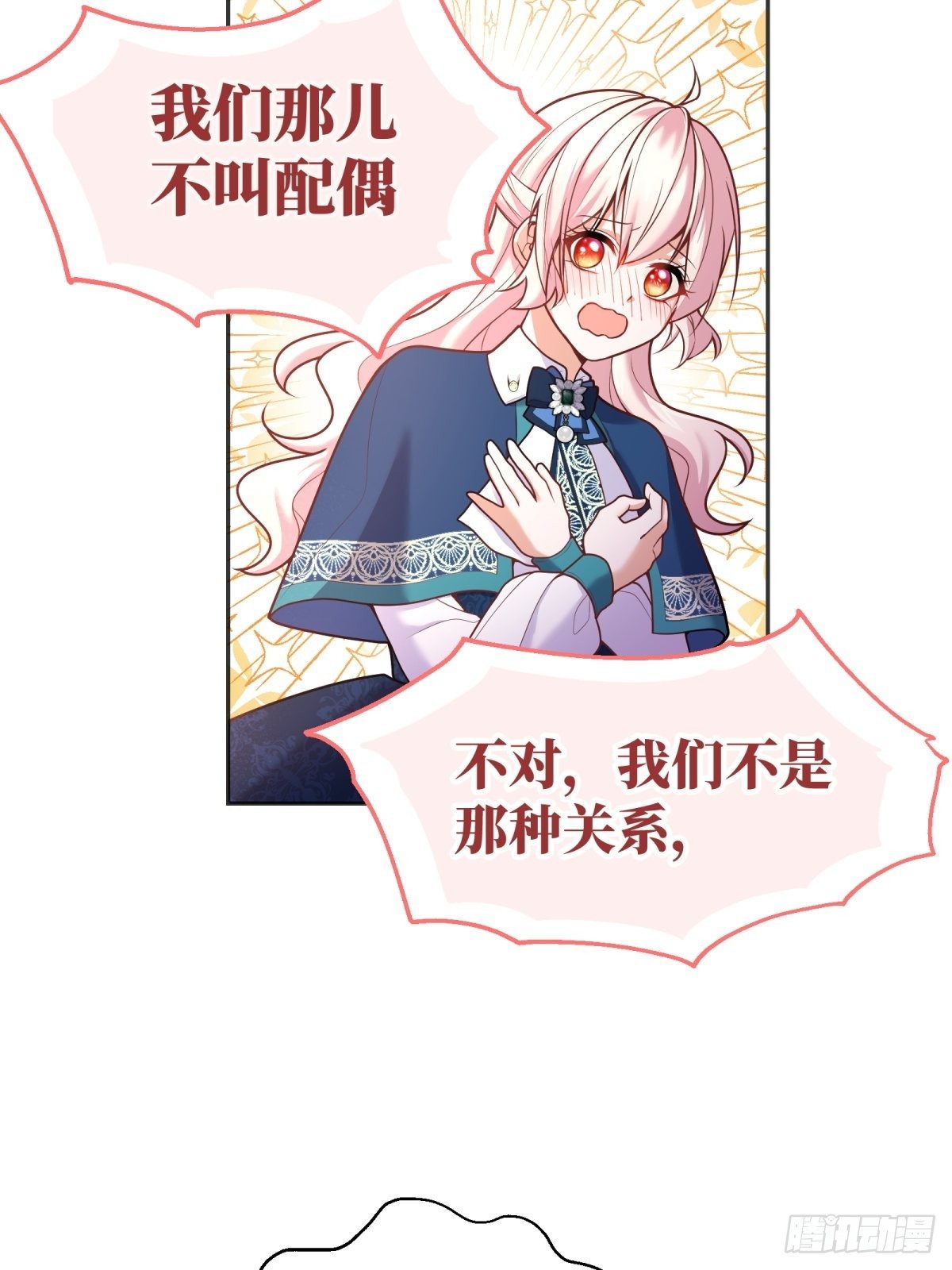87-担忧14